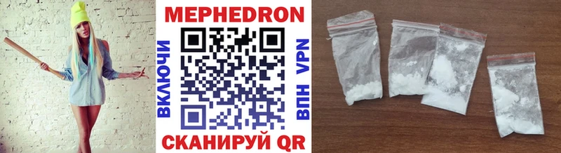 Купить Бошки Шишки  Меф  Амфетамин  ГАШИШ  Мещовск