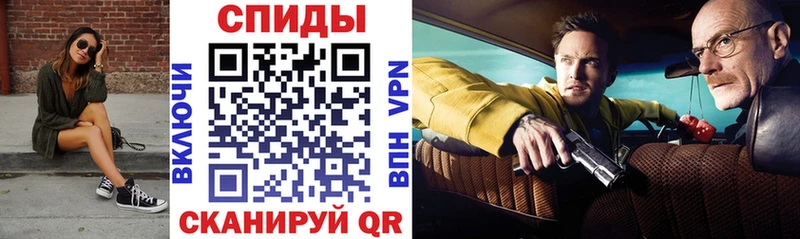 Купить закладки  Мещовск  АМФ 97% 