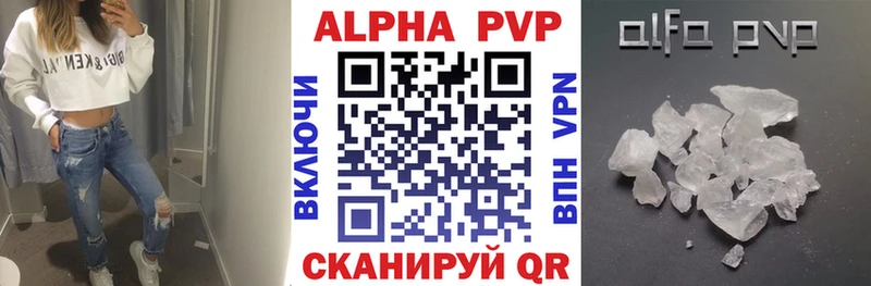 Alfa_PVP СК  Купить где  Мещовск 