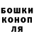 ГАШ hashish Joanna Chychlowska