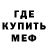 ГАШ убойный ZED M8