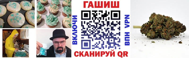 Cannafood марихуана  Купить где  Мещовск 