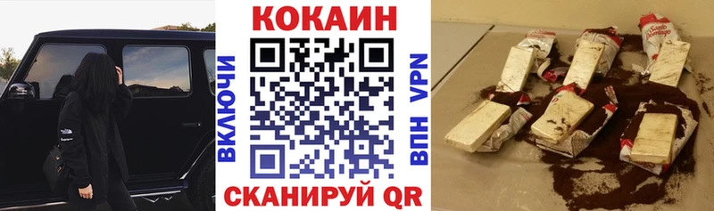 COCAIN Боливия  Купить закладки  Мещовск 