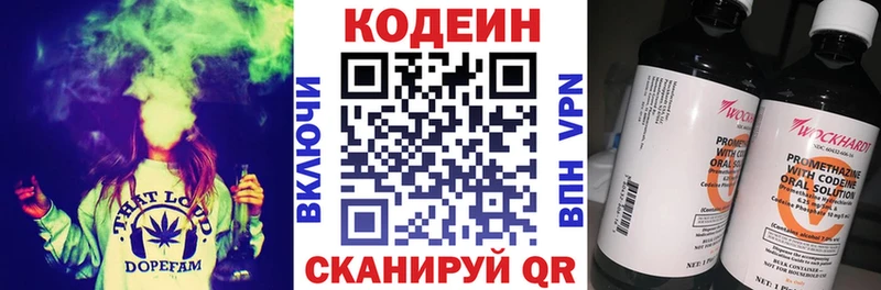 Купить  Мещовск  Кодеиновый сироп Lean напиток Lean (лин) 