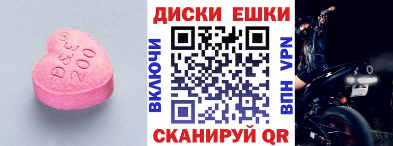 Купить  Мещовск  Ecstasy TESLA 