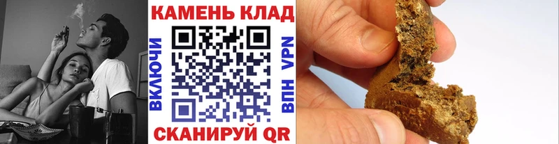 Гашиш хэш Купить где Мещовск