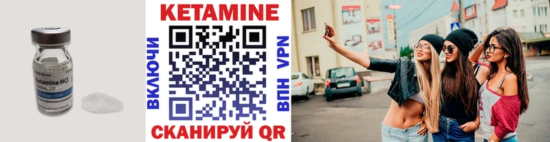 Купить закладки  Мещовск  КЕТАМИН VHQ 
