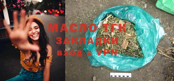таблы Кинешма