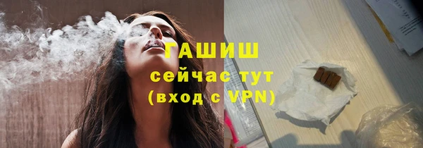 таблы Кинешма