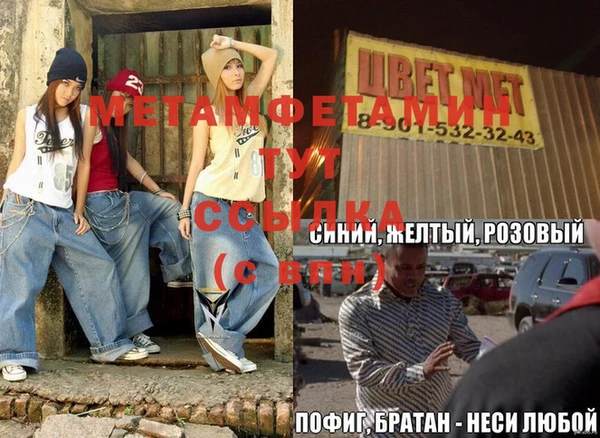 ГАЛЛЮЦИНОГЕННЫЕ ГРИБЫ Киреевск