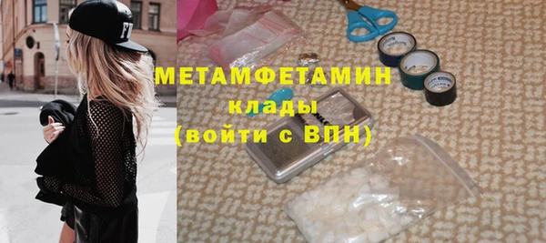 таблы Кинешма