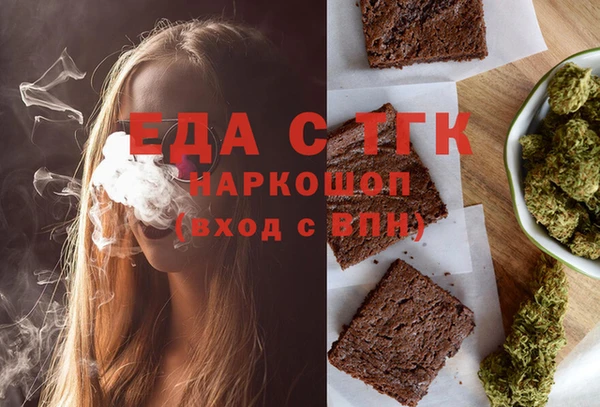 таблы Кинешма