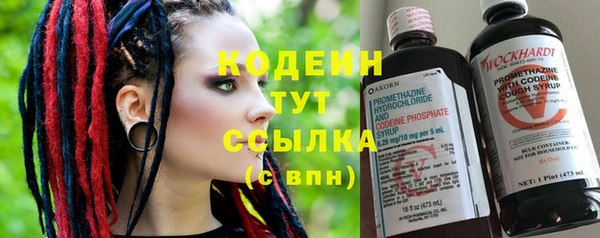 таблы Кинешма