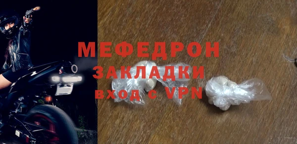 ГАЛЛЮЦИНОГЕННЫЕ ГРИБЫ Киреевск