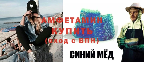 таблы Кинешма