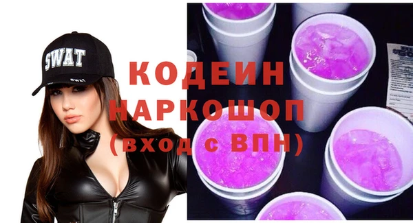 таблы Кинешма