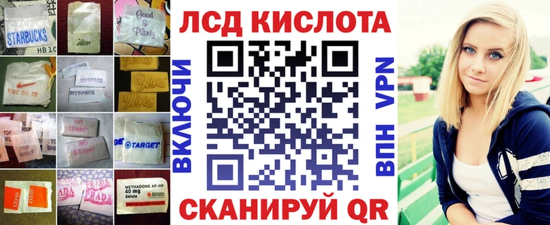 Купить  Мещовск  LSD-25 экстази ecstasy 