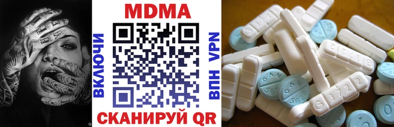 Купить закладки  Мещовск  МДМА VHQ 