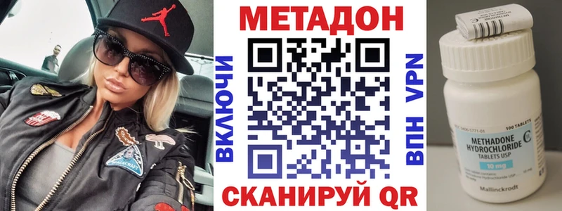 Метадон мёд  Купить закладки  Мещовск 