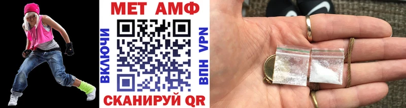 Купить закладки  Мещовск  МЕТАМФЕТАМИН винт 