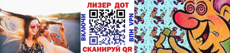 Марки 25I-NBOMe 1,8мг  Купить закладки  Мещовск 