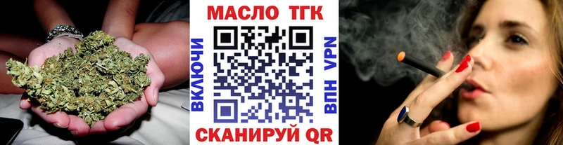 Дистиллят ТГК жижа Купить где Мещовск