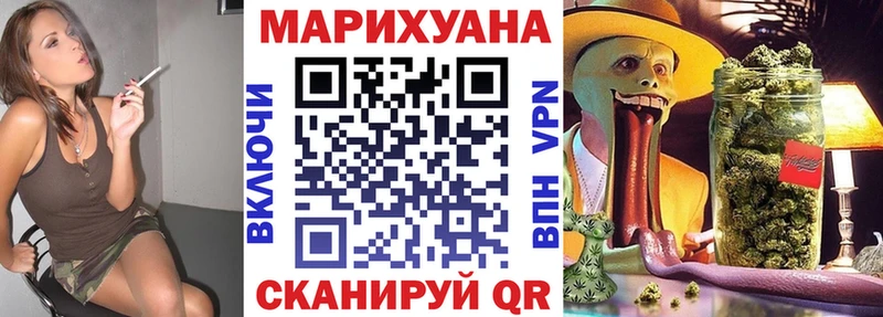 Шишки марихуана планчик  Купить закладки  Мещовск 